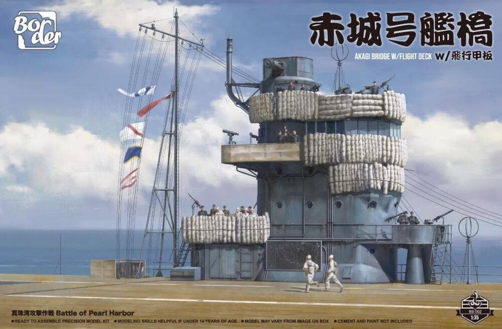 Border Model BS-002 - Akagi Bridge w/ Flight Deck | Modellbau