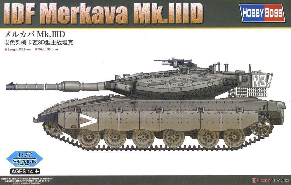 Hobby Boss 82917 - 1:72 IDF Merkava Mk.IIID(LIC) Modellbau