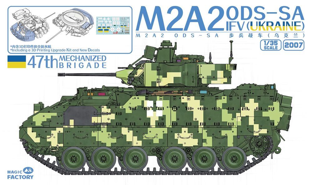 Magic Factory 2007 - 1:35 M2A2 ODS-SA IFV (Ukraine) | Modellbau