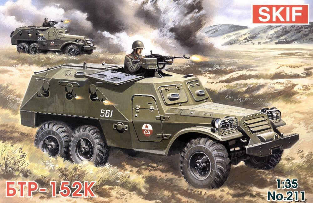 Skif MK211 - 1:35 BTR 152 K Field Ambulance | Modellbau