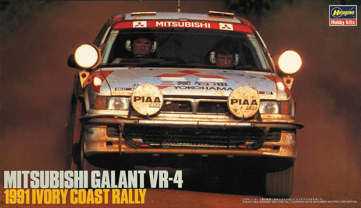 Hasegawa 620459 - 1/24 Mitsubishi Galant VR4, 1991 Ivory Coast Rally | Modellbau
