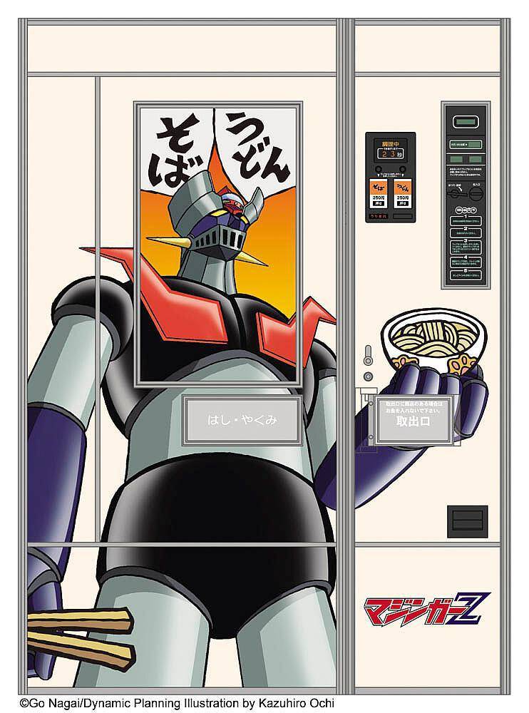 Hasegawa 652459 - 1/12 Verkaufsautomat, Udon und Soba, Mazinger Z | Modellbau