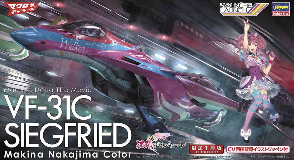 Hasegawa 665845 - 1/72 Macross VF-31C Siegfried Makina Nakajima | Modellbau