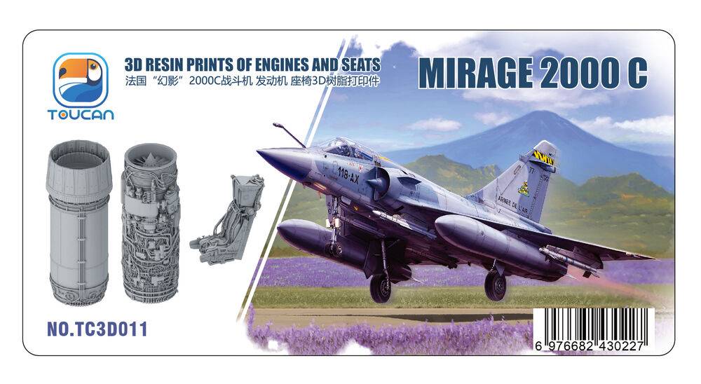 Toucan Model TC3D011 - Mirage 2000 C 3D RESIN PRINTS OF ENGINES AND SEATS | Modellbau