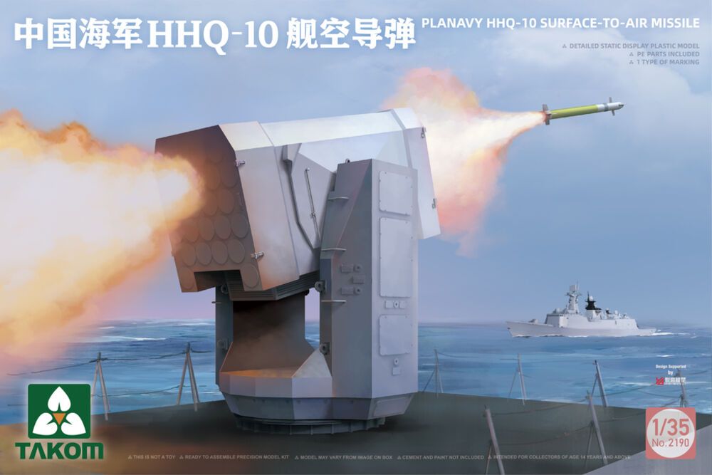 Takom TAK2190 - PLANAVY HHQ-10 Surface-To-Air Missile | Modellbau