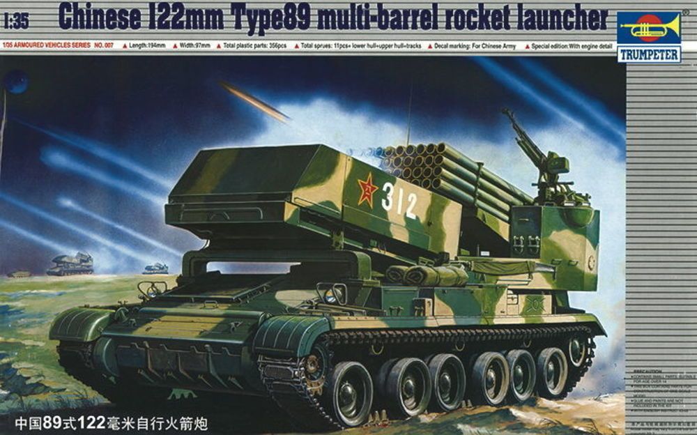 Trumpeter 00307 - 1:35 Chinesischer Raketenwerfer 122mm Typ 89 Multi-barrel Rocket Launcher | Modellbau