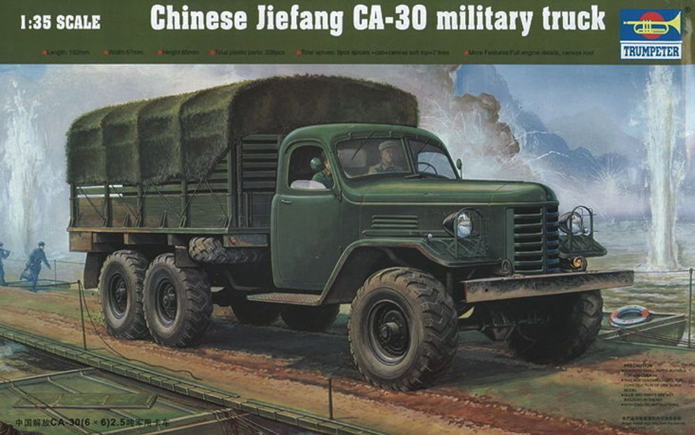 Trumpeter 01002 - 1:35 CA-30 Chinese Military Truck | Modellbau