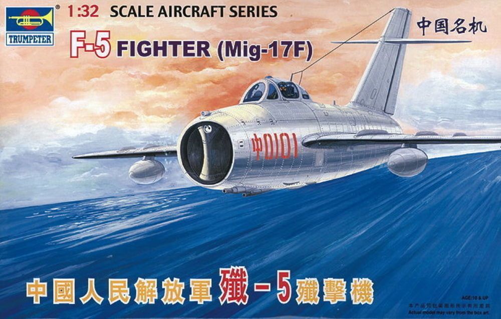 Trumpeter 02205 - 1:32 MiG-17 F Fresco | Modellbau