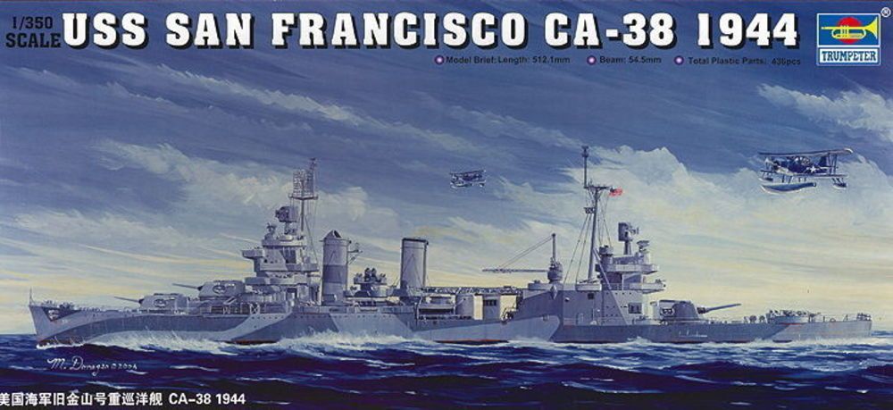 Trumpeter 05310 - 1:350 USS San Francisco CA-38 | Modellbau