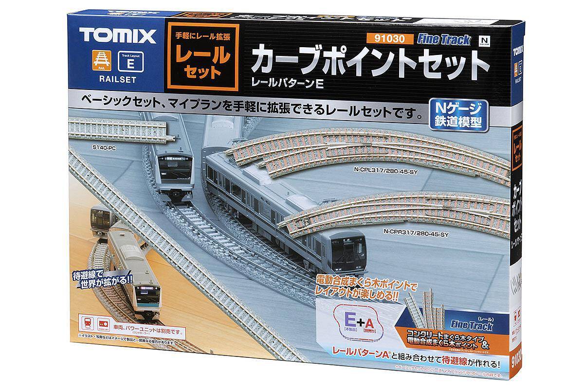 Tomytec N 970305 - Gleis-Set E | Modellbahn | Modelleisenbahn