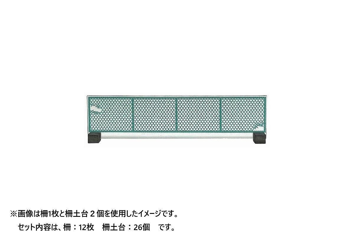 Tomytec N 973860 - Dachausschmückungs-Set 135 | Modellbahn | Modelleisenbahn
