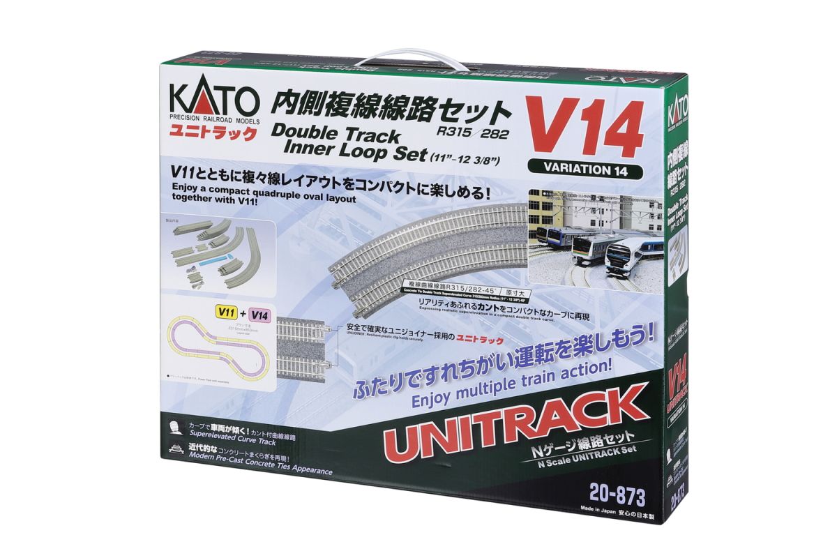 Kato N K20-873 - Variations-Set V14 Doppelgleisiges inneres Gleisoval zu V11 | Modellbahn | Modelleisenbahn