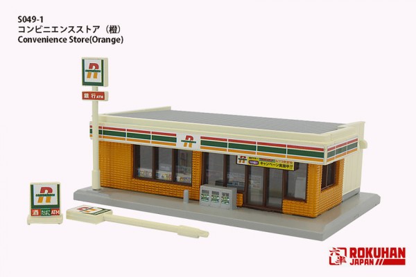 Rokuhan Z 7297660 - Lebensmittelladen, orange/beige/grau | Modellbahn | Modelleisenbahn