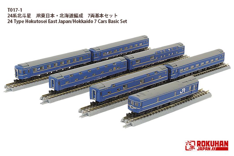 24K Hokutosei 7er Wagen-Basis-Set Inhalt: 1x 24K Hokutose, 7er Wagen-Basis-Set
