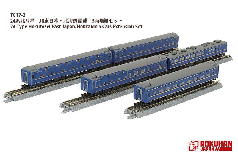 24K Hokutosei 5er Wagen-Ergänzungs-Set Inhalt: 1x 24K Hokutosei 5er Wagen-Ergänzungs-Set