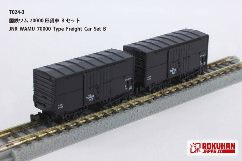 WAMU 70000 Güterwagen-Set B Inhalt: 2x WAMU 70000 Güterwagen ROKUHAN T024-3