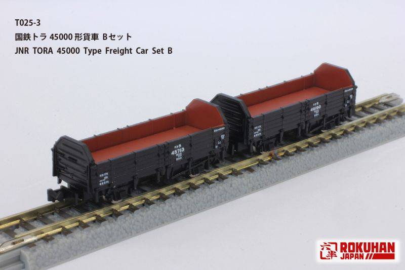 TORA 45000 Güterwagen-Set B Inhalt: 1x TORA 45000 Güterwagen-Set B (2 Wagen)