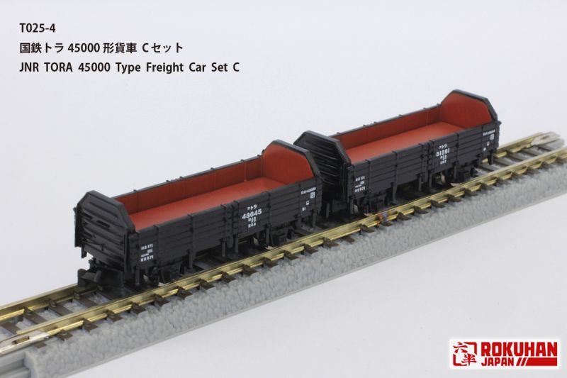 TORA 45000 Güterwagen-Set C Inhalt: 2x TORA 45000 Güterwagen ROKUHAN T025-4