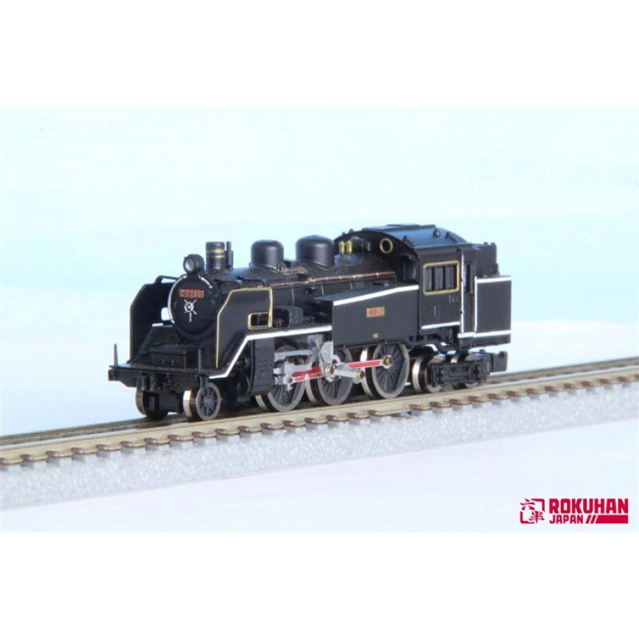 JNR Steam Lokomotive #200 Inhalt: 1x JNR Steam Lokomotive #200