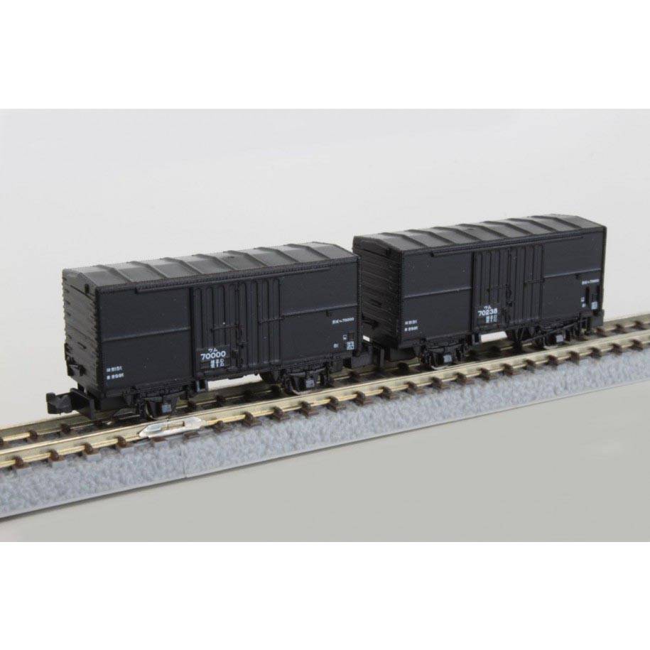 2er Güterwagen-Set WAMU 70000