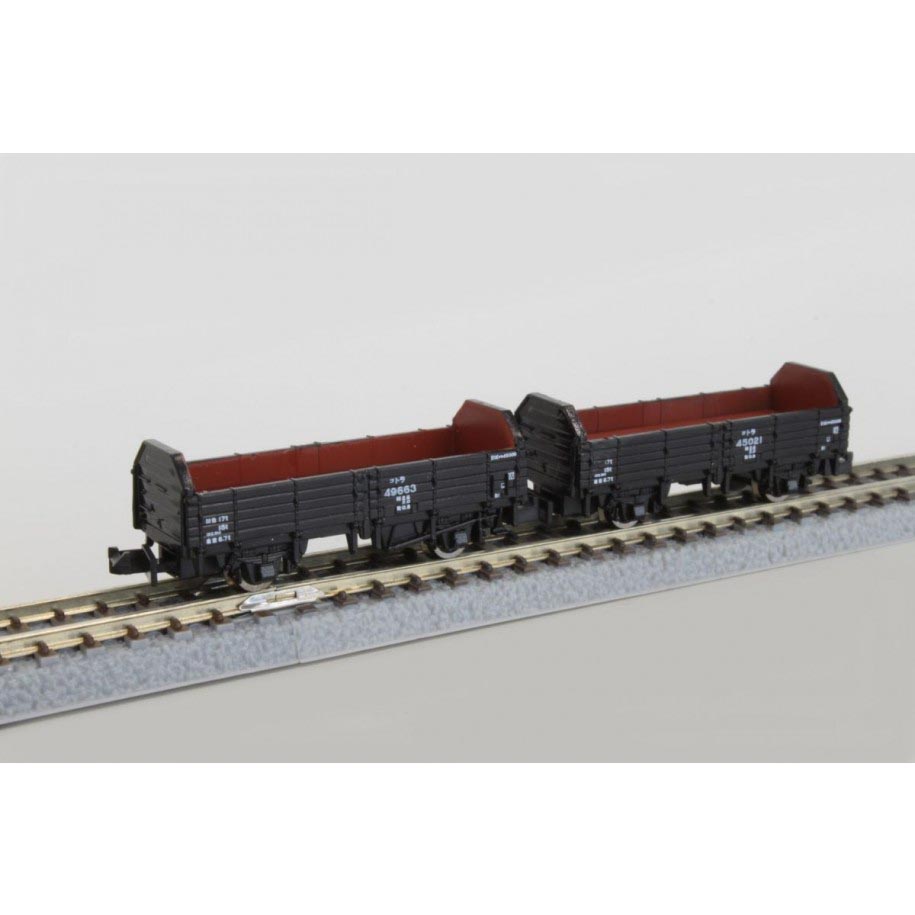2er Güterwagen -Set TORA 4500