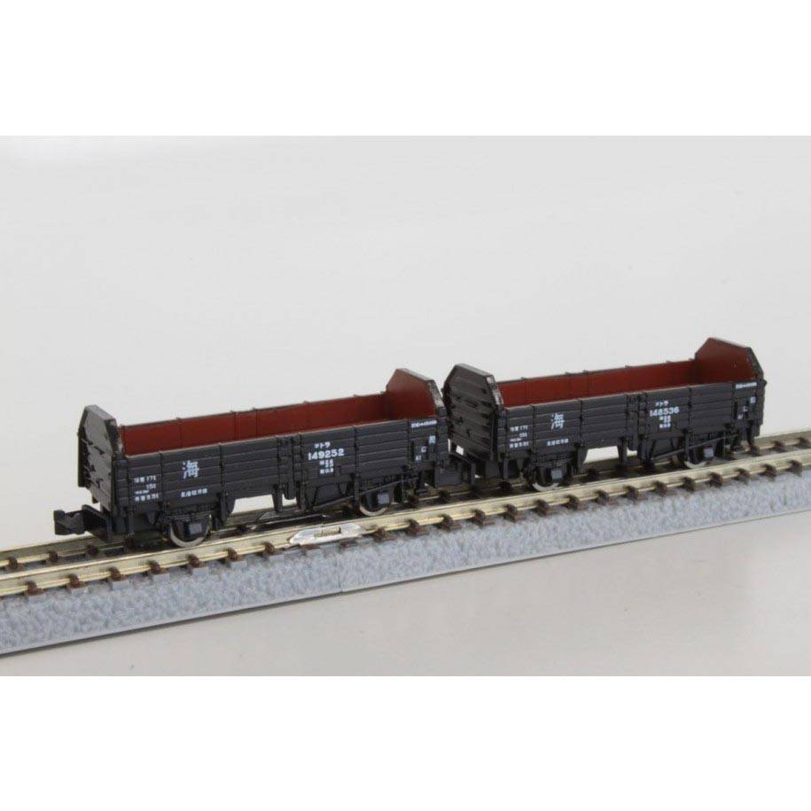 2er See- Güterwagen -Set TORA 45000