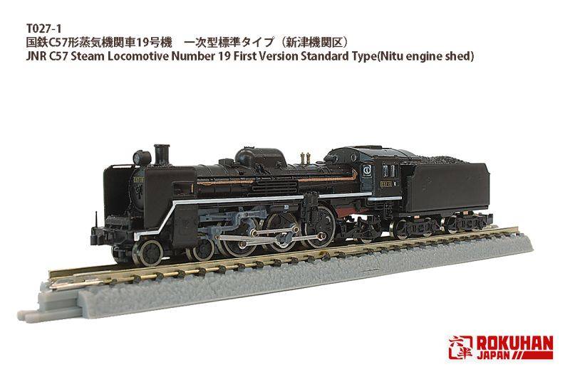 JNR C57 Dampflokomotive #19 Inhalt: 1x JNR C57 Dampflokomotive #19