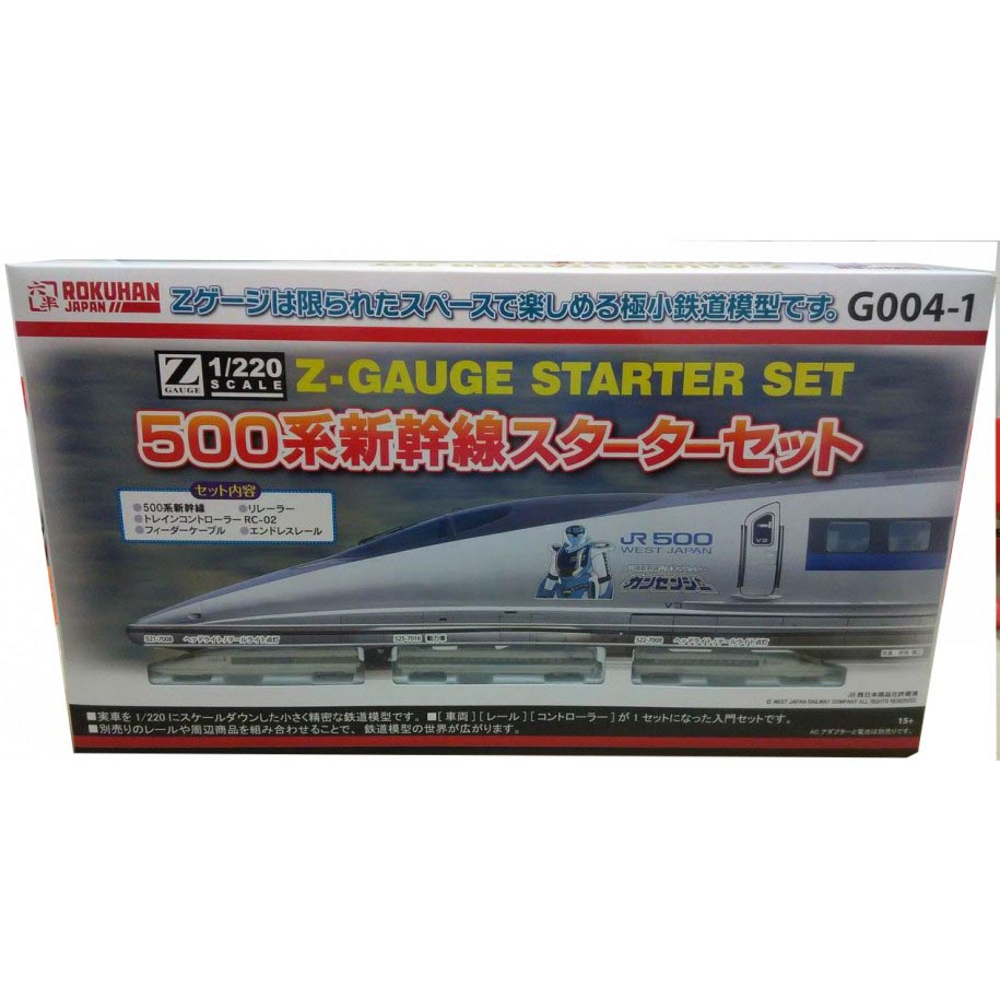 Starter-Set, Shinkansen Inhalt: 1x 500 Type Shinkansen (7297745) Gleisoval: 8 x Gleis gebogen R195-45° (7297002) 4 x Gleis gerade, 220 mm (7297009) 1 x Kompakt-Fahrregler RC…
