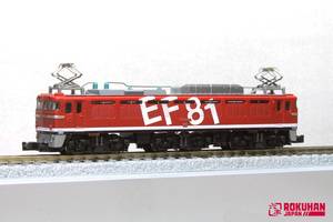 EF81-95 Rainbow, Elektro-Lokomotive Inhalt: 1x EF81-95 Rainbow Elektro-Lokomotive