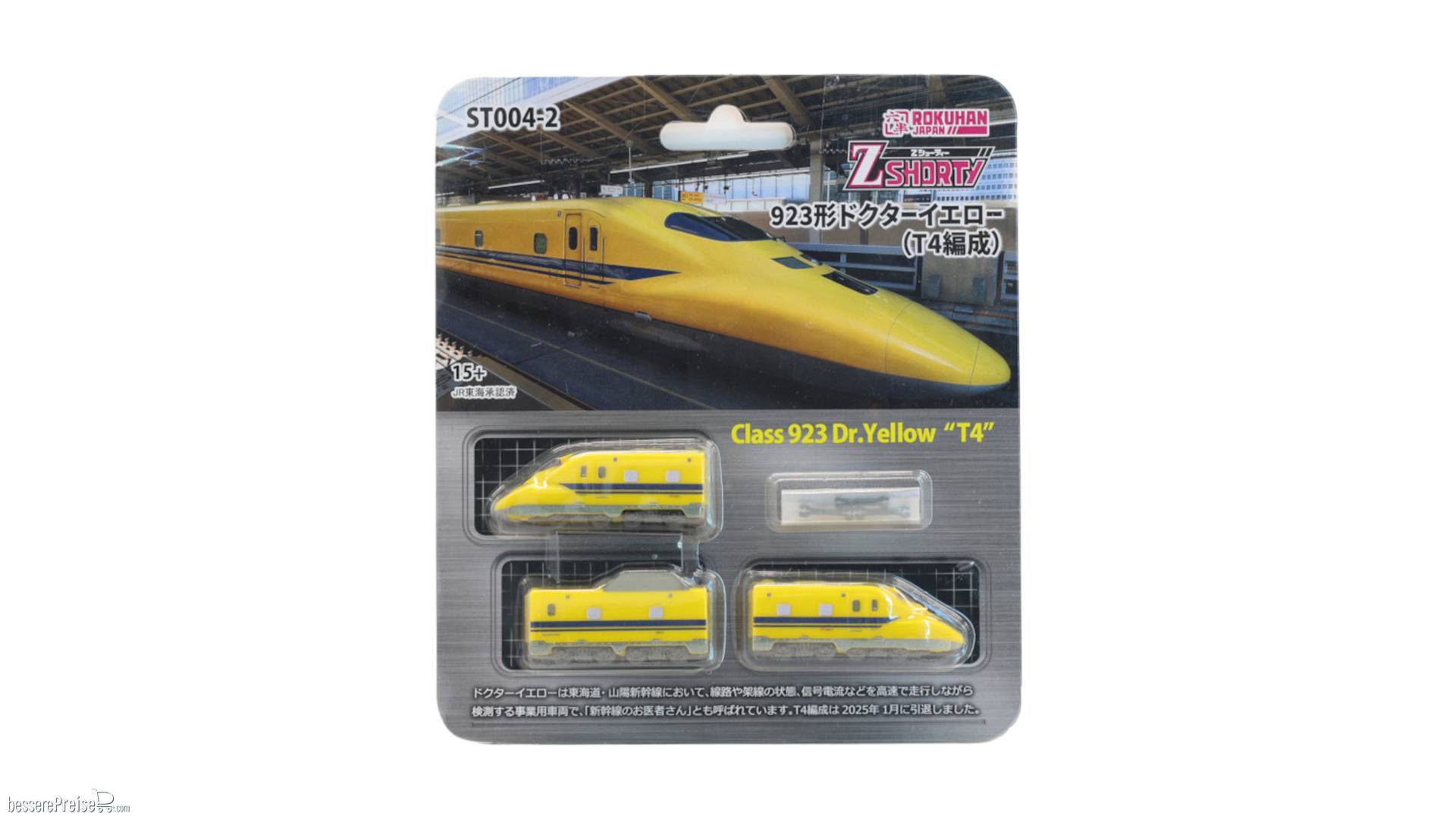 ST004-2 - Z-Shorty Series 923 Dr. Yellow T4