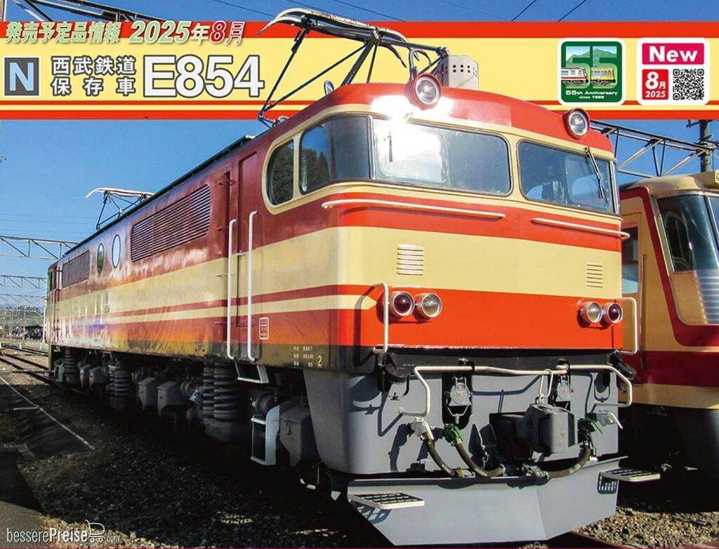 E-Lok E854 Seibu Railways, Ep.VI, Museumslok