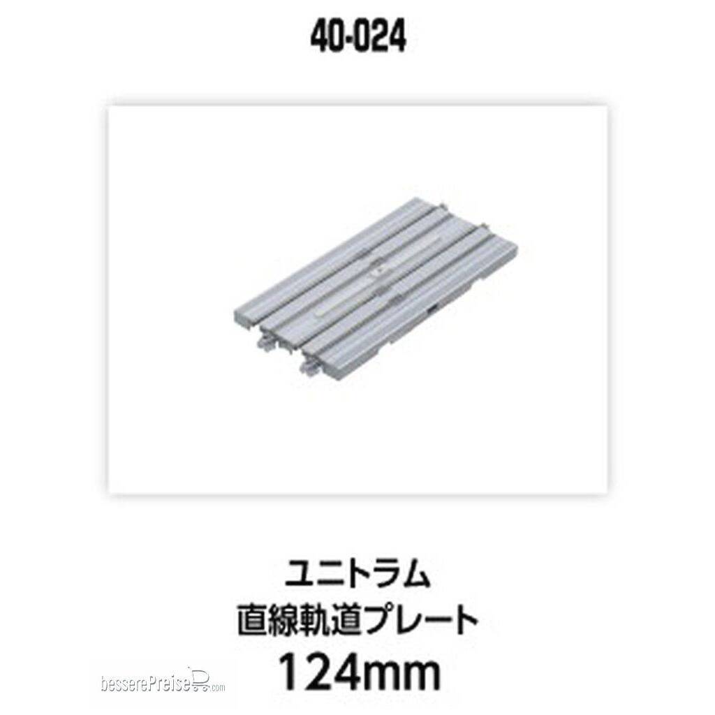 UNITRAM Gerades Gleis 124 mm