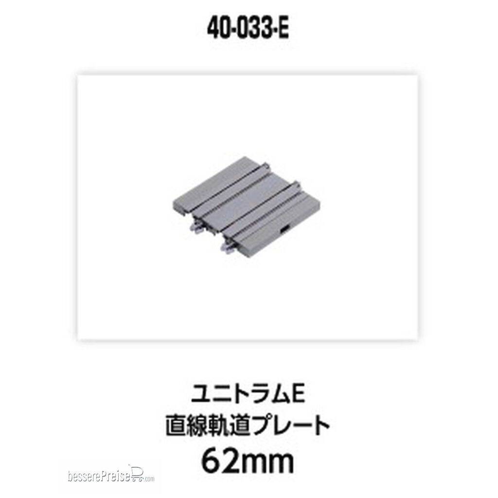 UNITRAM Gerades Gleis 62 mm, unbedruckt