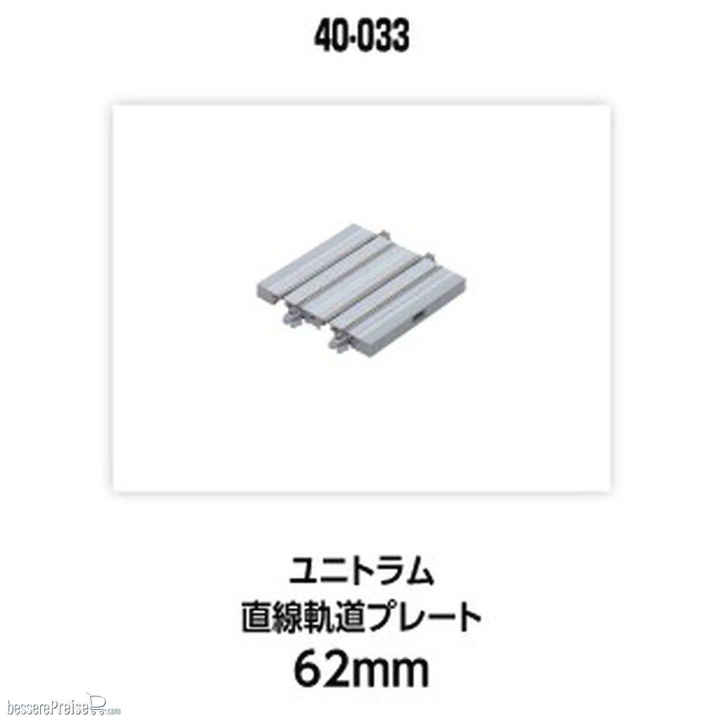 UNITRAM Gerades Gleis 62 mm
