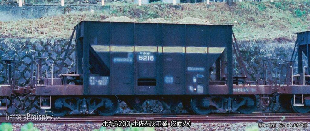 2er Set Selbstentladewagen JNR, Ep.III-IV