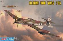 Art Model ART7202 - Blohm & Voss 155V2 WWII Ger. interceptor