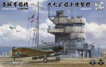 Border Model SF-001 - Akagi Bridge w/ Flight Deck and Nakajima B5N2 Type 97