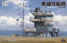Border Model BS-002 - Akagi Bridge w/ Flight Deck