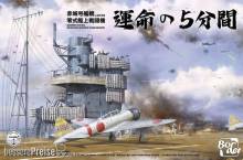 Border Model SF-002 - Akagi Bridge w/ Flight Deck and A6M2 Zero Fighter w/Interior of The Engine and Weapons