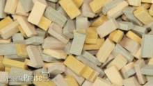 Juweela 22053 - 1:24 Ziegel (NF) beige Mix, 200x