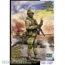 Master Box Ltd. MB24085 - 1:24 Ukrainian soldier,Defence of Kyiv,March 2022Russian-Ukrainian War series,Kit No
