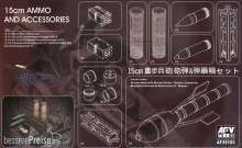 AFV-Club 35193 - 1:35 15cm AMMO and Accessories