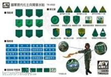 Hobby Fan TW60020 - ROC MODERN MILITARY ARMBAND DECAL in 1:35