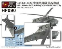 Hobby Fan HF90 - UH-60M ROC Army Conversion kits w/roc Army decal in 1:48
