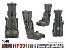 Hobby Fan HF91 - F-CK-1C Ejection Seat Conversion kit for AR48108 in 1:48