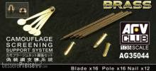 AFV-Club AG35044 - 1:35 Camouflage screening support system
