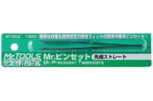 Mr Hobby - Gunze MT-202 - Mr. Precision Tweezers