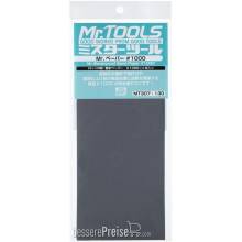 Mr Hobby - Gunze MT-307 - Mr. Waterproof Sand Paper #1000 x 4 Sheets