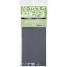 Mr Hobby - Gunze MT-308 - Mr. Waterproof Sand Paper #1500 x 4 Sheets