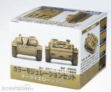 Mr Hobby - Gunze CS-582 - Color Modulation Set Dark Yellow Ver.